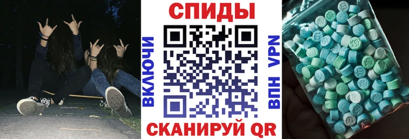 купить   Вольск  Амфетамин Розовый 