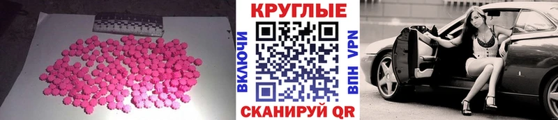 купить наркотики сайты  Вольск  ЭКСТАЗИ Cube 
