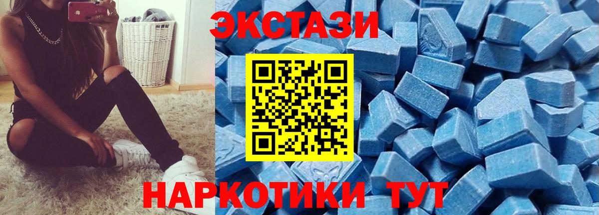 Ecstasy бентли Вольск