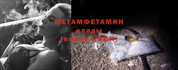 метадон Балабаново