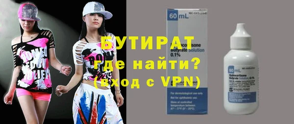 каннабис Балахна