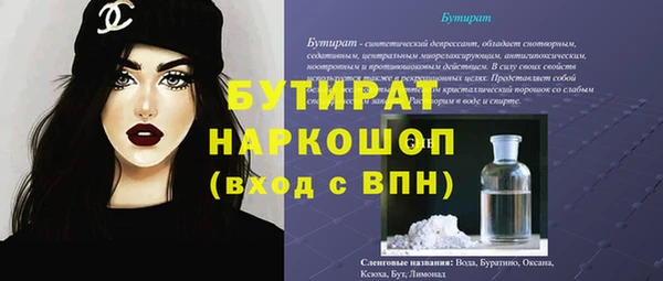 метадон Балабаново