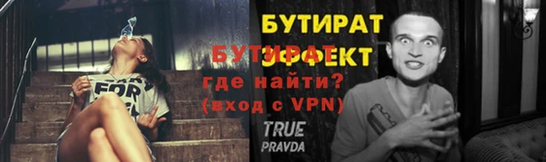 экстази Ступино