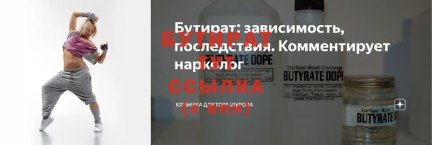 метадон Балабаново