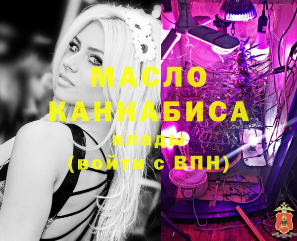 метадон Балабаново