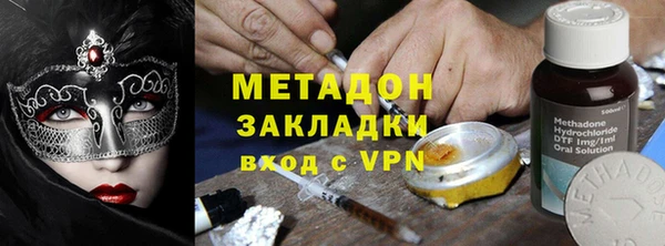 экстази Ступино