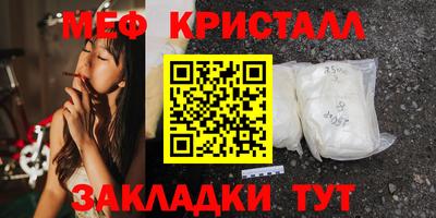 сатива Кунгур