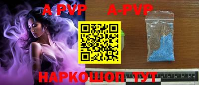 сатива Кунгур