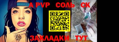 ALPHA PVP Кулебаки