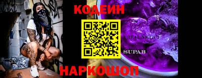 сатива Кунгур