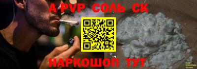 сатива Кунгур