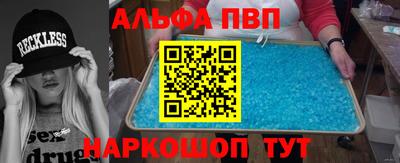 сатива Кунгур