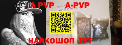 ALPHA PVP Кулебаки