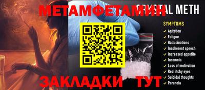 хмурый Кумертау