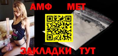 сатива Кунгур
