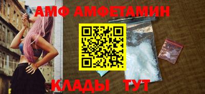 ALPHA PVP Кулебаки