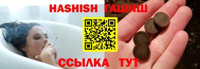соль курить ск Аша