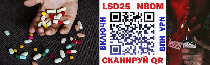 ЛСД экстази ecstasy  Вольск 