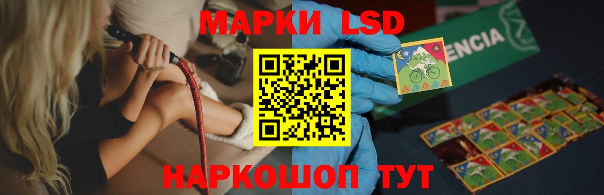 Лсд 25 экстази кислота Вольск