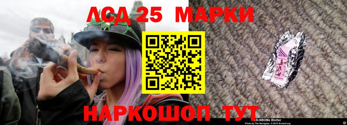Вольск  ЛСД экстази ecstasy  LSD-25 экстази ecstasy  Вход с VPN 