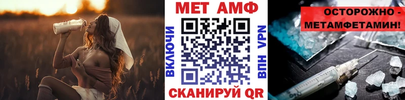 магазин продажи   блэк спрут как зайти  МЕТАМФЕТАМИН кристалл  Вольск 