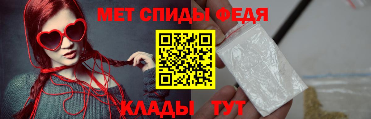 Вольск  Метамфетамин Methamphetamine  Метамфетамин Methamphetamine  Первитин  Вход с VPN 