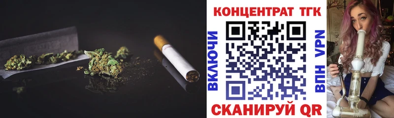 Дистиллят ТГК вейп Вольск