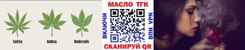 купить наркотик Вольск ТГК вейп
